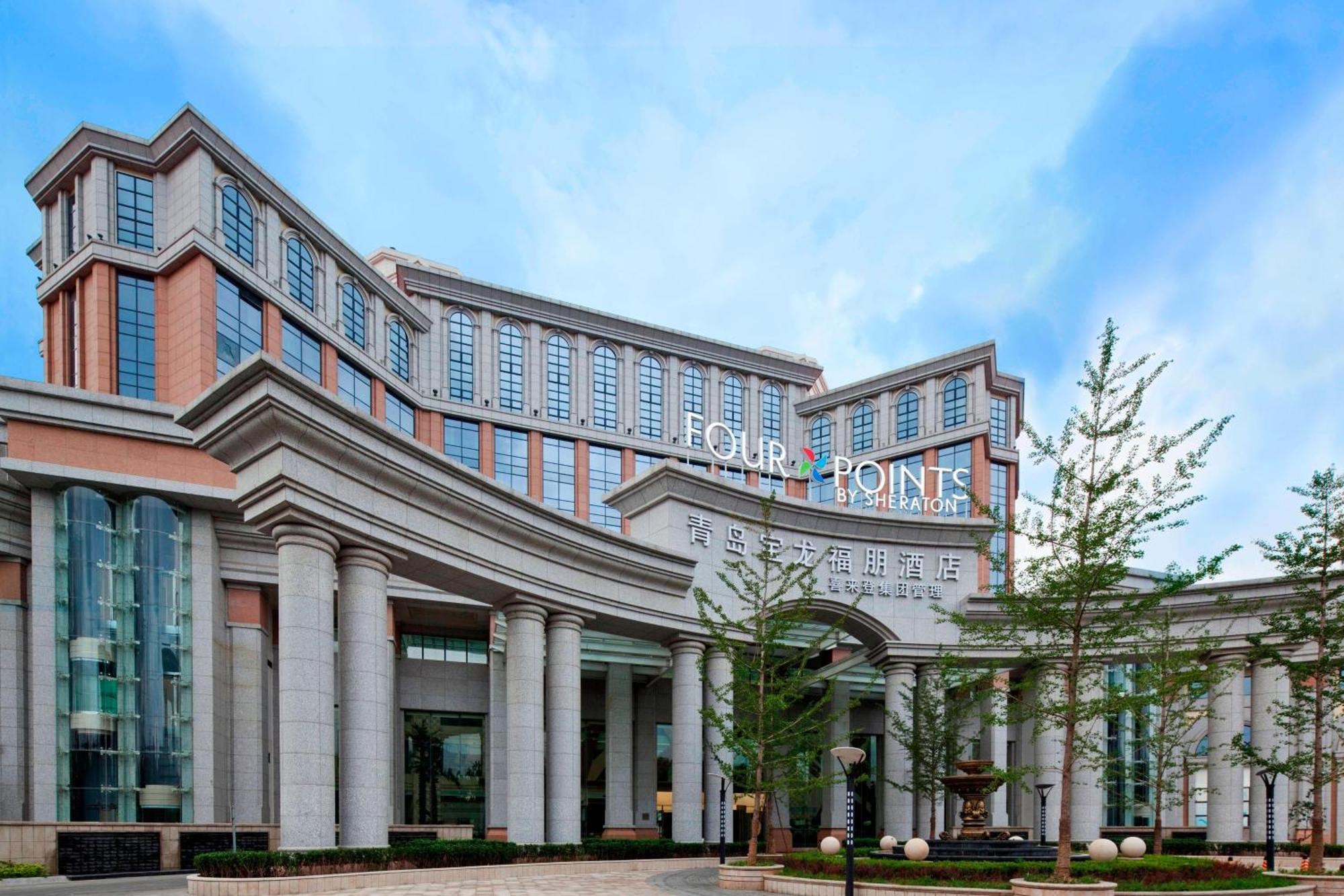 Four Points By Sheraton Qingdao, Chengyang מראה חיצוני תמונה